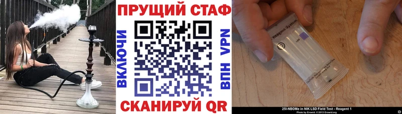 Купить наркотик аптеки Гаврилов-Ям Канабис Альфа ПВП COCAIN Гашиш Мефедрон