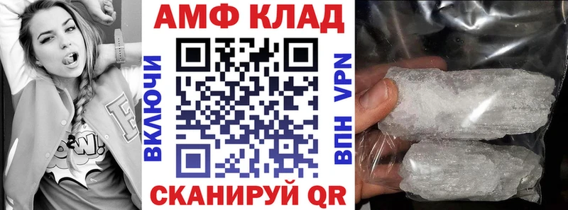 что такое   Гаврилов-Ям  АМФЕТАМИН 97% 