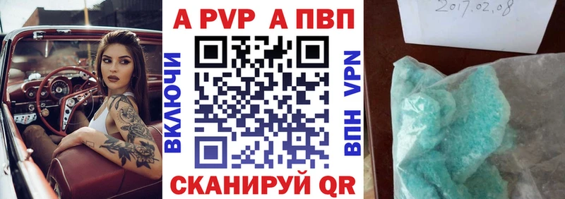 где найти   hydra как зайти  APVP Соль  Гаврилов-Ям 