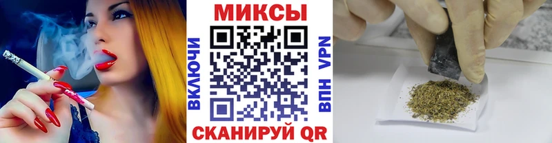Бутират бутик закладка Гаврилов-Ям