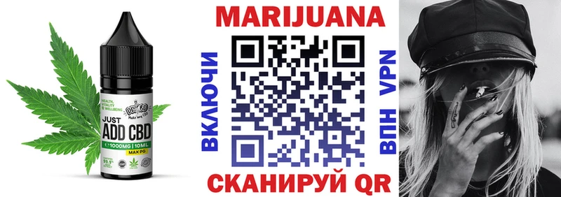 Еда ТГК конопля  площадка состав  Гаврилов-Ям  KRAKEN сайт 