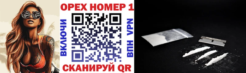 shop как зайти  закладки  Гаврилов-Ям  COCAIN 99% 