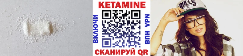 КЕТАМИН ketamine  Гаврилов-Ям 
