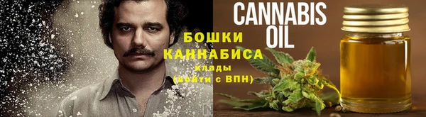 бошки Вязники