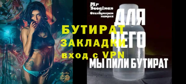 дистиллят марихуана Вязьма
