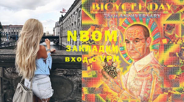 бошки Вязники
