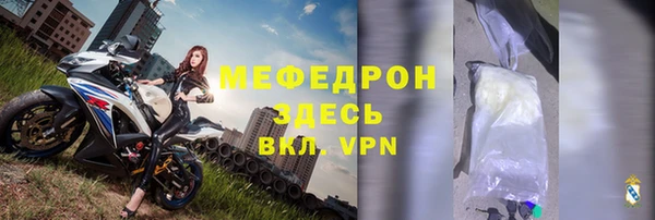 mdpv Вяземский