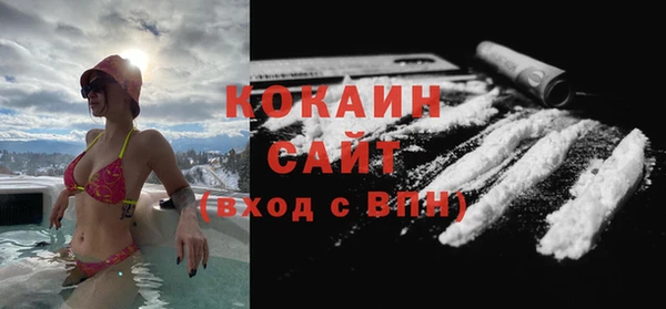 дистиллят марихуана Вязьма