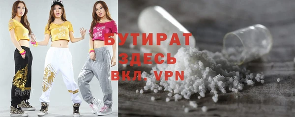 дистиллят марихуана Вязьма