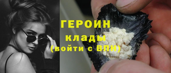 дистиллят марихуана Вязьма