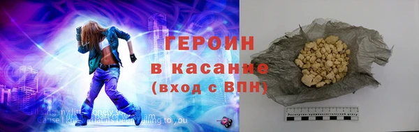 MDMA Premium VHQ Тында