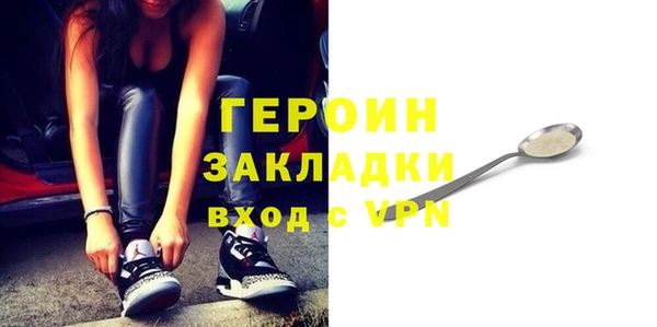 дистиллят марихуана Вязьма