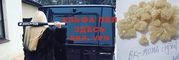 mdpv Вяземский