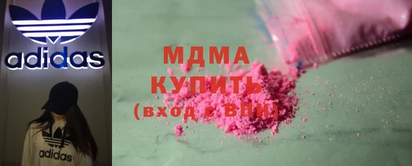 mdpv Вяземский