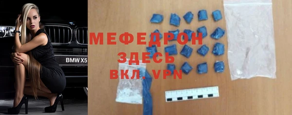 mdpv Вяземский