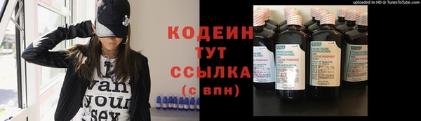бошки Вязники