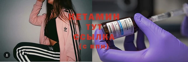 бошки Вязники