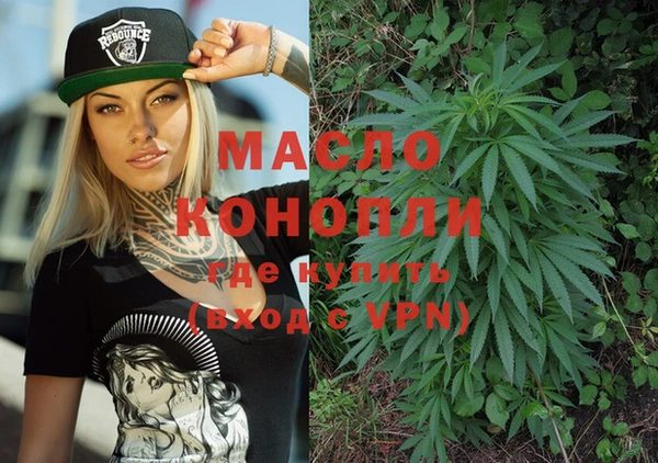 MESCALINE Туринск