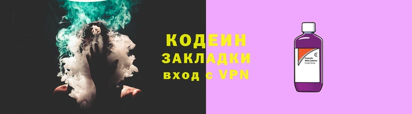 дистиллят марихуана Вязьма