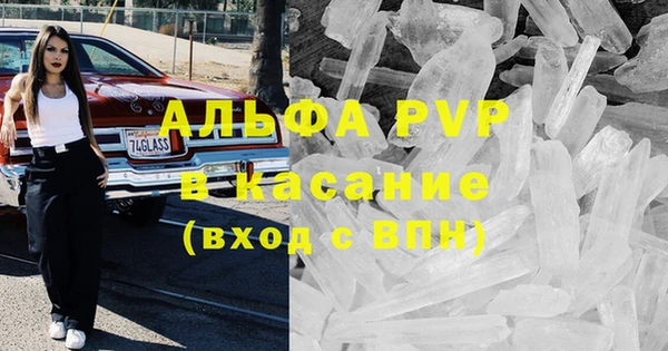 дистиллят марихуана Вязьма