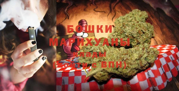 бошки Вязники