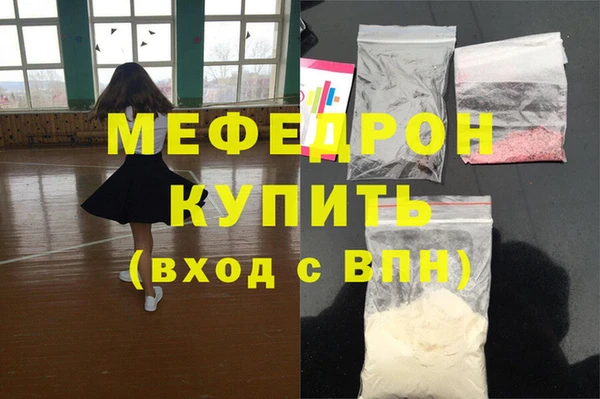 дистиллят марихуана Вязьма