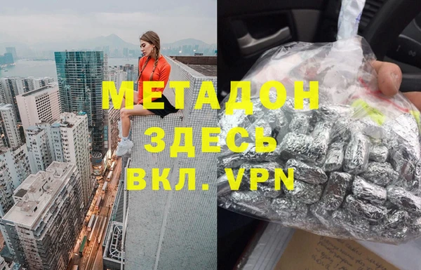 mdpv Вяземский