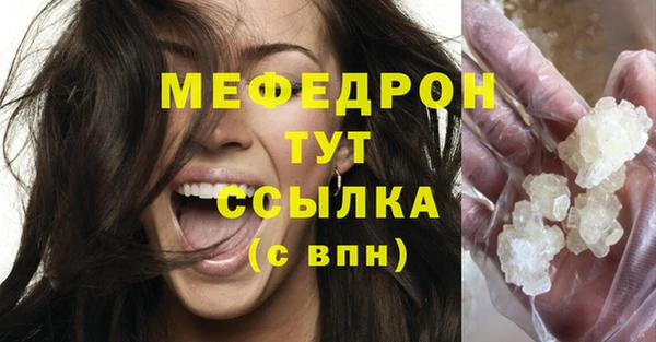 наркотики Тутаев
