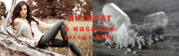 дистиллят марихуана Вязьма