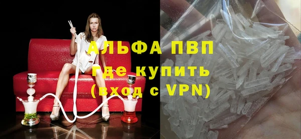 дистиллят марихуана Вязьма