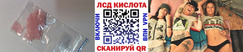 KRAKEN вход  Гаврилов-Ям  Лсд 25 экстази кислота 