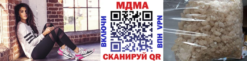 купить Гаврилов-Ям МДМА кристаллы