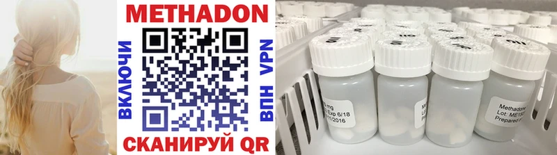 блэк спрут онион  Гаврилов-Ям  Метадон methadone  дарнет шоп 