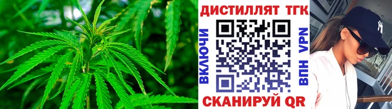 Дистиллят ТГК THC oil  гидра ССЫЛКА  Гаврилов-Ям 